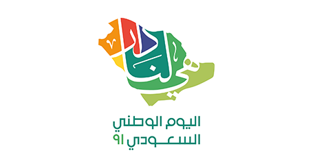 اليوم الوطني السعودي 91