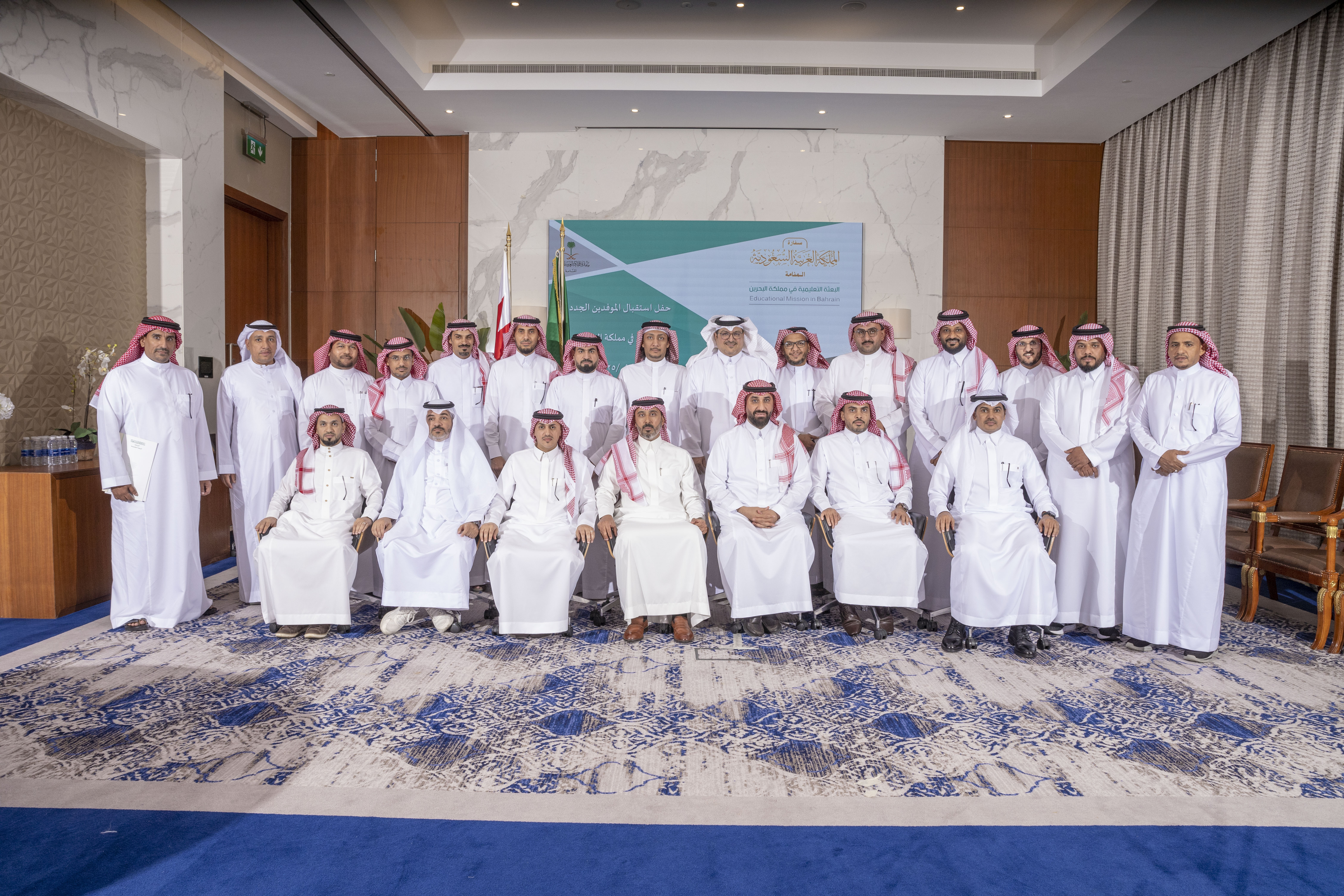 وزارة التعليم بالمملكة العربية السعودية تشكر البعثة التعليمية بالبحرين
