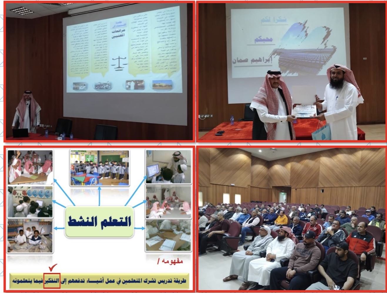 أعمال متميزة