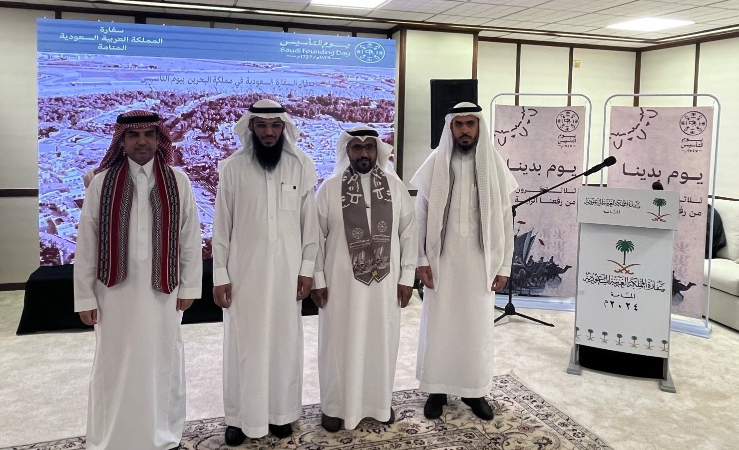 الاحتفال بيوم التأسيس 2024
